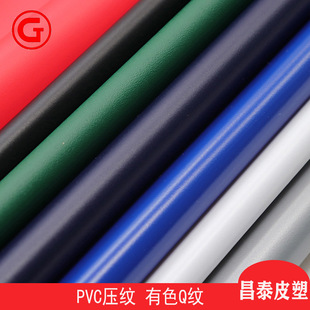 ��ȫ�y·��PVC��ɫ���y��ĤPVCQ�yPVC��ɫP�ypvc���bĤ�����h��