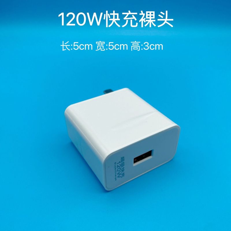 66W超急速充電ヘッド適用栄光/華為携帯電話充電器usbケーブル急速充電ヘッドセット|undefined