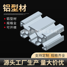 4080�X�Ͳ�6063��̖�D���Ͳ��p�������X�ͲĶ����� �X�ƿ��