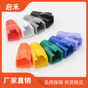 Factory Direct sales RJ45 Super Six category seven color Crystal Head sheath 7.0mm universal dustproof sheath protective sleeve