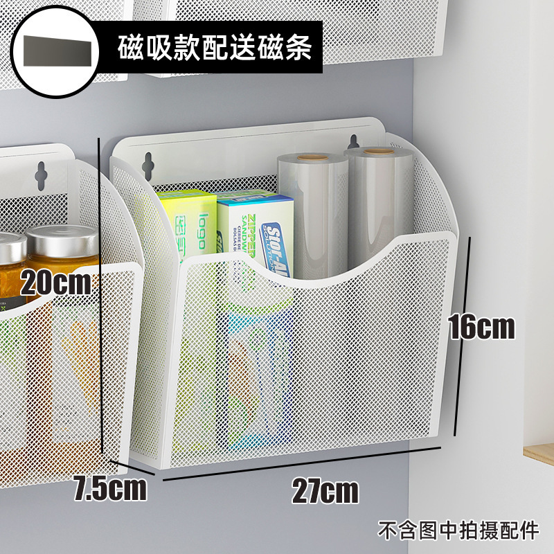厨房冰箱侧收纳磁吸置物架侧面旁边的架子边缝隙挂篮筐免打孔|undefined