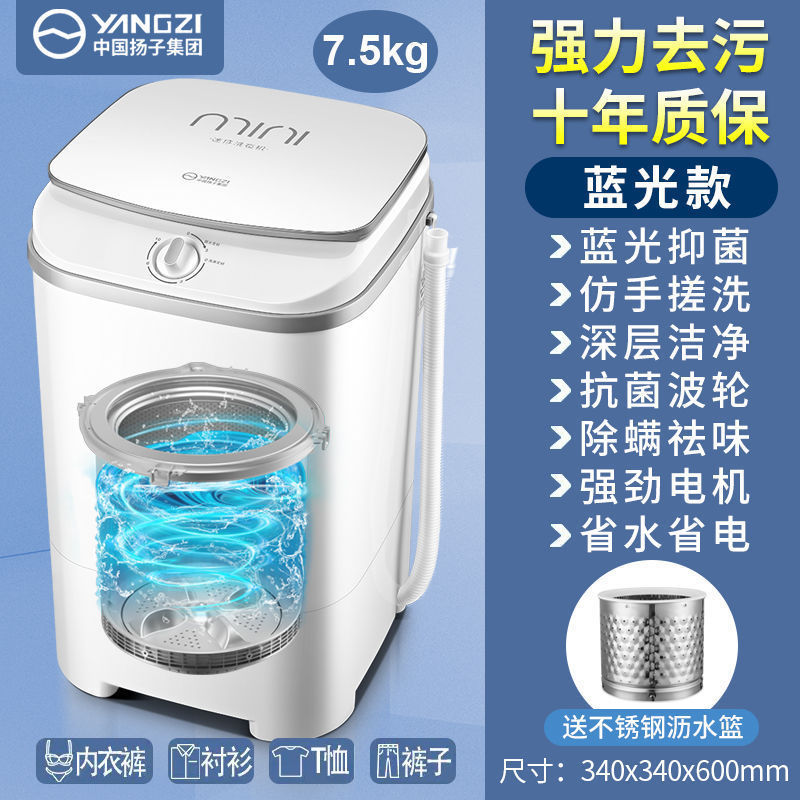 大容量洗濯一体小型ミニ洗濯機ベビー子供用シングルバレル家庭用寮半自動下着|undefined