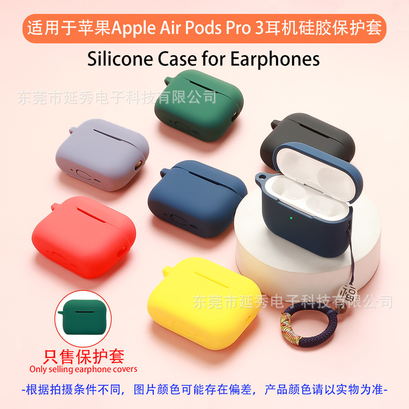 Suitable for Apple AirPods Pro 3 Earphone Case Bluetooth Earphone Protective Cover Soft Charging Empty Case