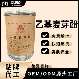 甜味剂;营养强化剂;增稠剂