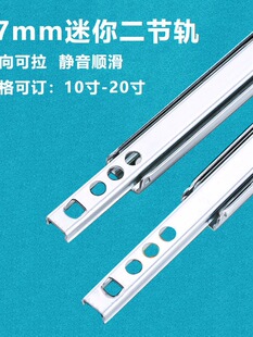�p������17mm�����黬܉ խ�γ��܉��������܉�F��������2������