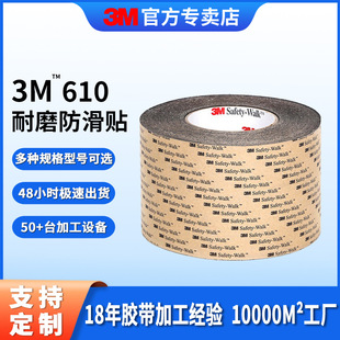 3m�����N�l���gԡ�Ҙ��ݷ����z��͸����ĥЬ�ױ��o�z�N3m�����z��