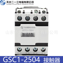��ˮ��һ�������Ӵ��� CJX4-d GSC1-2504 2508 AC220V 36V