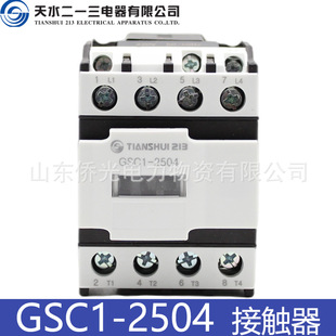 ��ˮ��һ���������|�� CJX4-d GSC1-2504 2508 AC220V 36V