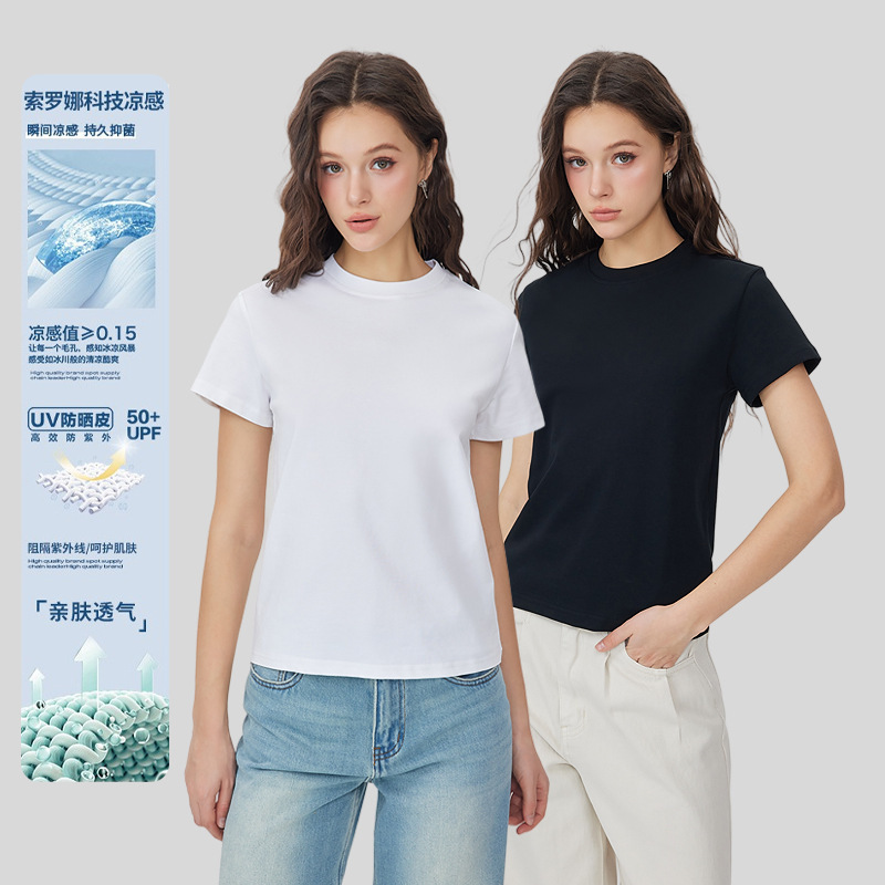 2026 New Sun-Protective Cooling T-Shirt for Women, Regular Shoulder Top, Sorona Outdoor Sports Commuting Quick-Dry Short-Sleeve Clothing