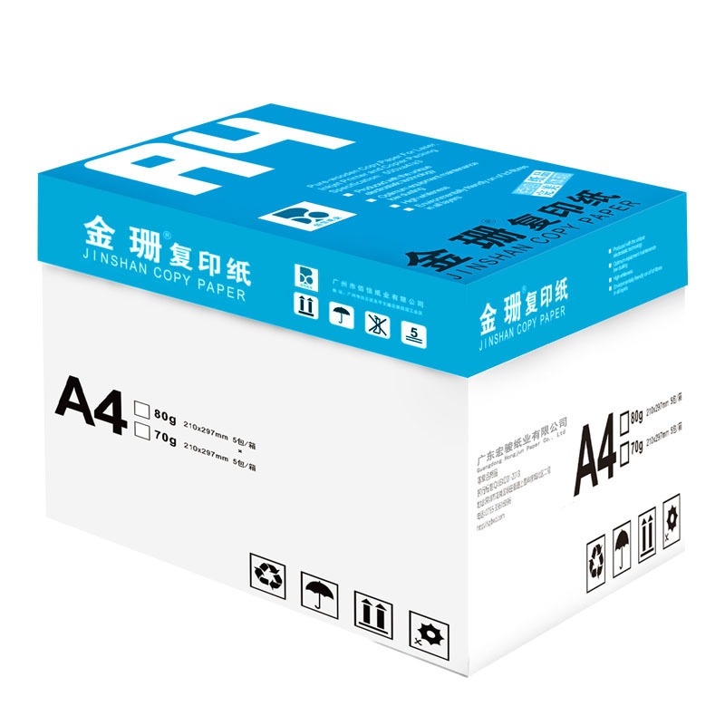 a4 コピー用紙印刷用紙 70g80g シングルパック 500 枚純粋な木材パルプ白紙ドラフト紙全箱 5 パッケージバッチ|undefined