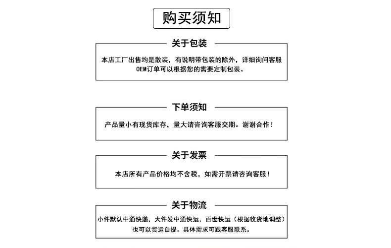 售后图片