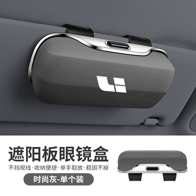 Car Glasses Clip/Bill Clip Case Car Glasses Clip - car-glasses-case-ideal-fashion-gray