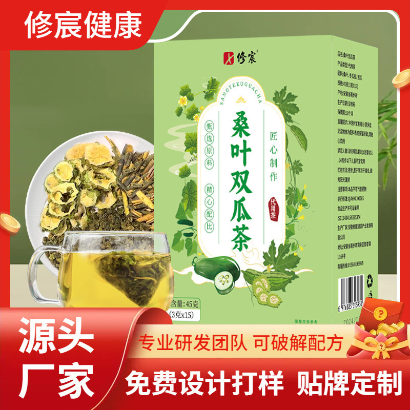 桑の葉ダブルメロン茶、桑の葉茶、冬瓜茶、ゴーヤ茶、本格組み合わせ茶、三角袋、亳州花茶|undefined