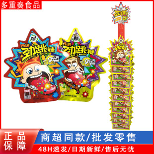 ���_��������12g��ը��890��ͯ���fС��ʳ��ј�Ȥ�ǹ����������l