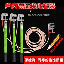 10KV�߉��ӵؾ��ӵذ�25���~����늷��ӵؾ��A16ƽ���~��ܛ�~��