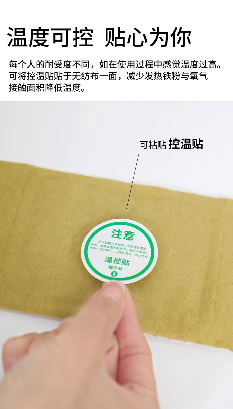 Moxa Warming Patch Ai Cao Tie Self Heating Herbal Plaster for Abdomen Back and Full Body Comfort specifications
