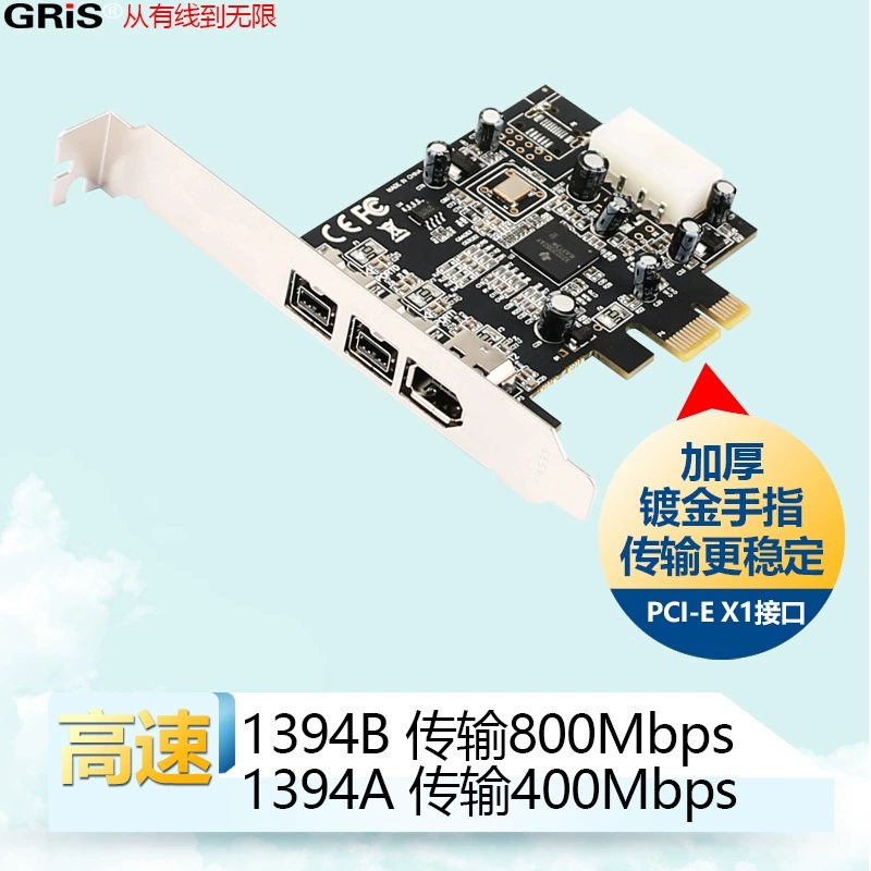 Карта видеозахвата PCI-E до 1394B+A платформа DV камеры компьютера, карта звукового тракта TI Texas Instruments