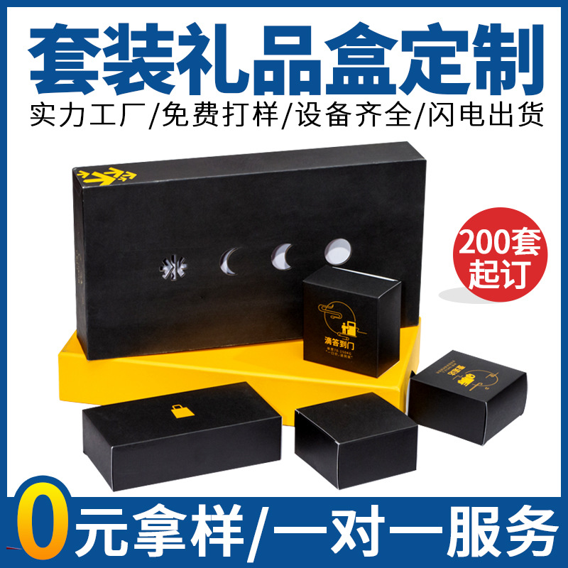 节日礼盒定制中秋包装盒定做环保纸盒厂家批发白卡瓦楞礼品盒订制