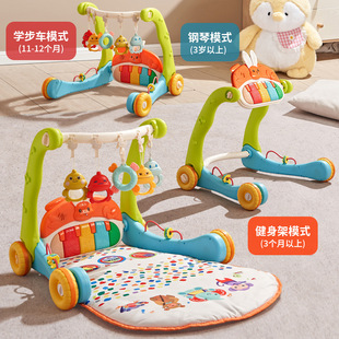 Cross-border Baby Rabbit Piano Toddler Three-in-One Toy Baby Multifunctional Music Gym Rack Trolley