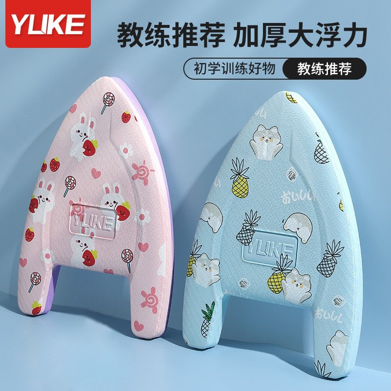 Swimming Float Board, Thickened Water Kickboard, A-Shaped Triangle Board, Floating Board for Adults and Children, Beginner Equipment, Training Tool