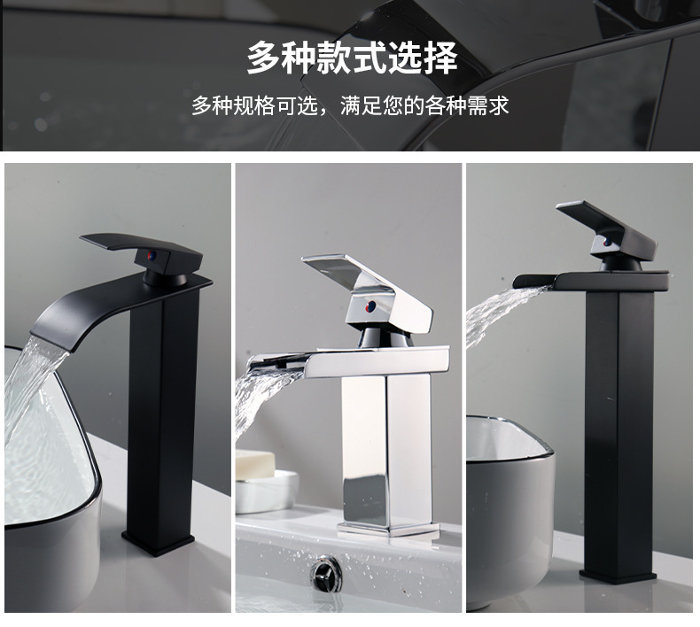 Cross-border waterfall hot and cold water faucet, American washbasin faucet, countertop basin, washbasin, bathroom cabinet undefined
