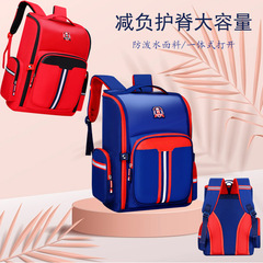 New Student Backpack for 1-3-6 Grades, Boys and Girls, Logo Printed, Ergonomic and Pressure-Relieving One-Piece Dual Shoulder Bag