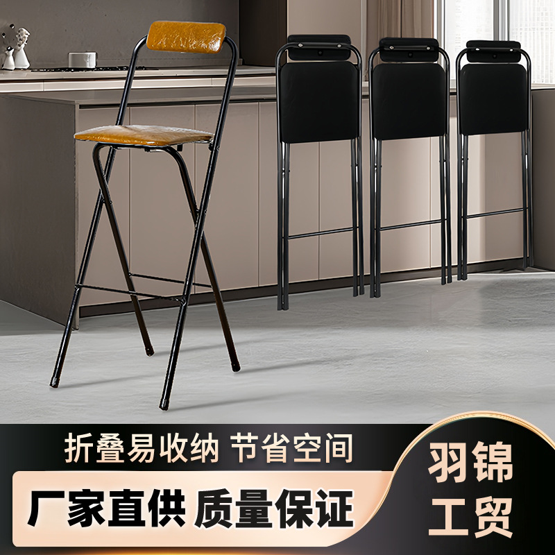 Portable Folding Bar Chair, Front Desk Chair, High Stool, Bridge Fishing Chair, Leisure Backrest Dining Chair, Bar Counter Chair, Cashier Counter