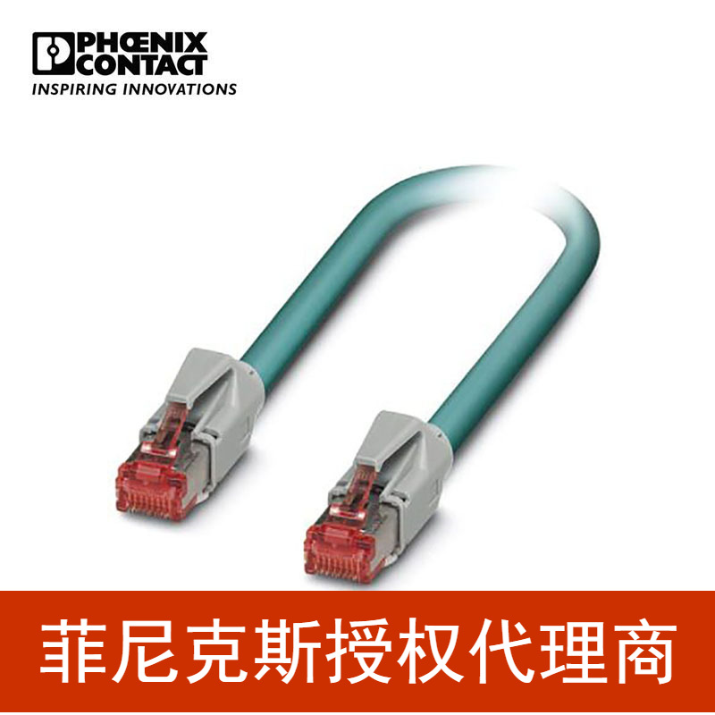代理菲尼克斯  网络电缆 - VS-IP20-IP20-94B-CO/20,0 - 1404909
