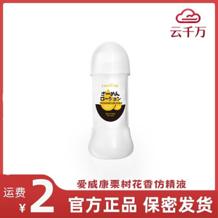 �������¾�Һ200ml��������Һ��ͬ־��ͥ���޸ؽ���Ȥ��������Ʒ