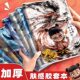 Explosions of which 2 magic children make sea cute student notebook ao-bing durable rubber sleeve diary