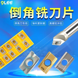 铣刀;刀具配附件;镗刀