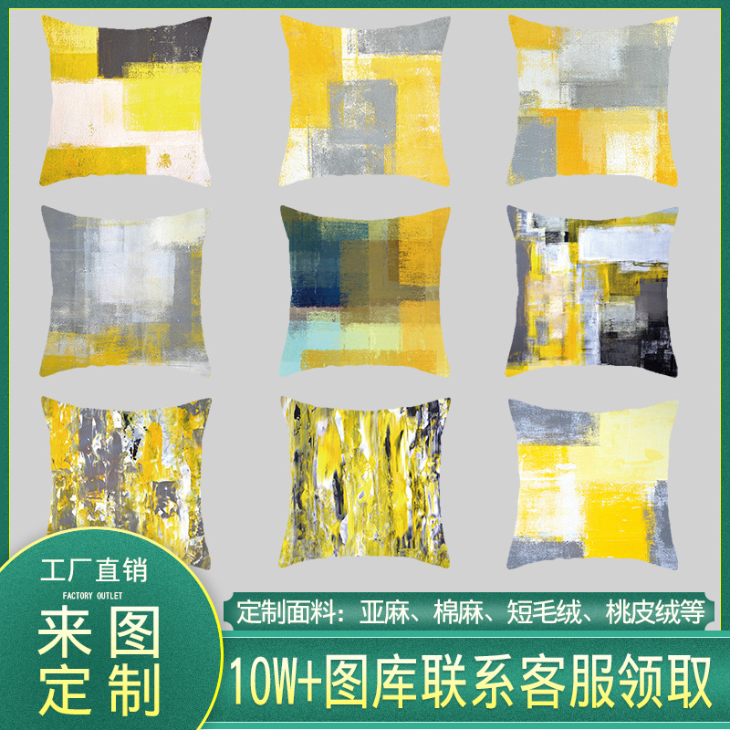 Amazon Foreign Trade home geometric abstract pillowcase sofa cushion pillowcase color printing and dyeing pillow case Wholesale