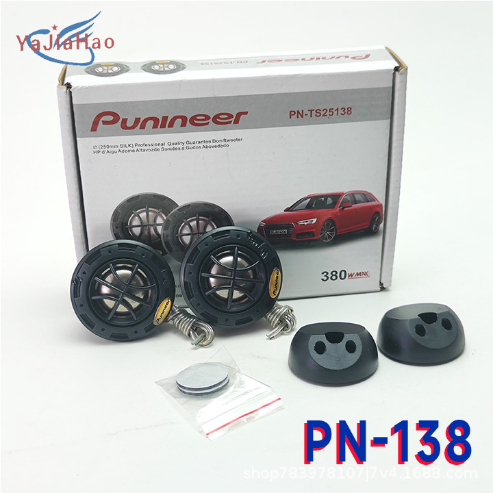 Wholesale TS-T120 new model car audio modification tweeter speaker head car loudspeaker