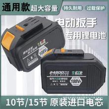 通用款电池电板手锂电池切割机电池角磨机电池电锤电池电锯锂电池