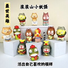 网红爆款浪浪山小妖怪捏捏乐儿童解压玩具电影周边可爱小礼物摆件