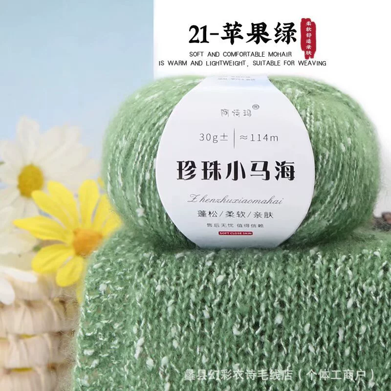 Понишко из жемчуга, шерстяной тканый шарф, свитер, шляпа, бархатная crochet