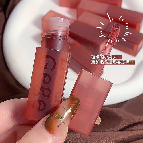 Gogo Bear Velvet Lip Glaze Lip Mud Velvet Soft Mist Matte Not Easy to Fade Lipstick Autumn and Winter Beauty Cosmetics