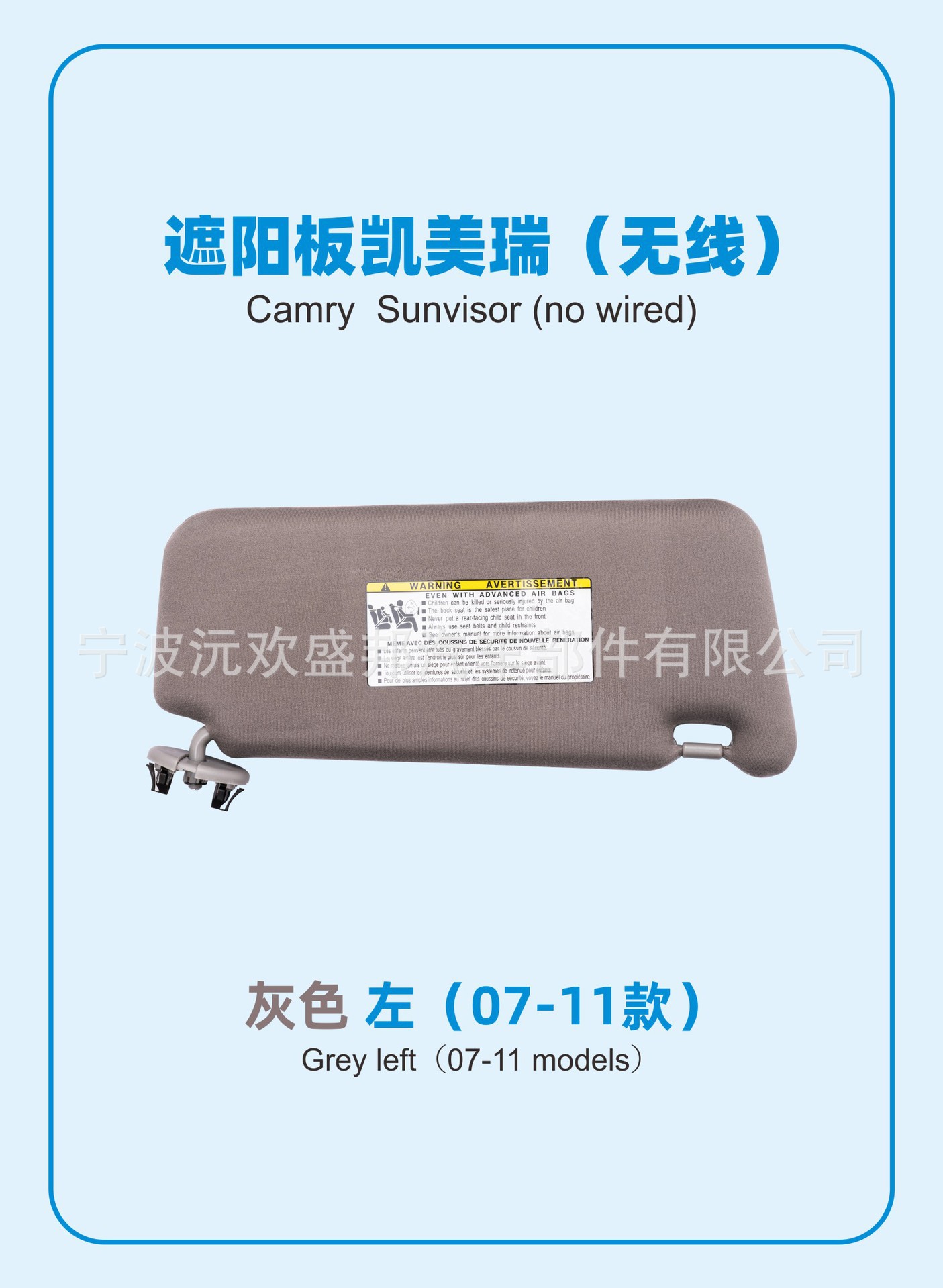 Cross-Border Popular Camry Sun Visor Wireless Model/For Camry 07-11 Years