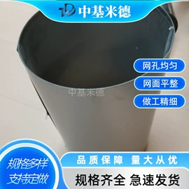 其他金属网;不锈钢网;金属板网