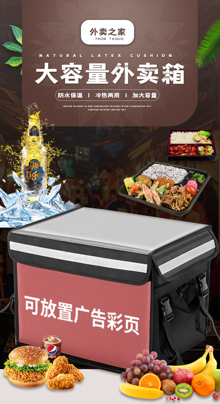 Takeaway Box, Food Delivery Box, Car-Mounted Insulated Box, Commercial Stall Waterproof Rider Equipment Bag