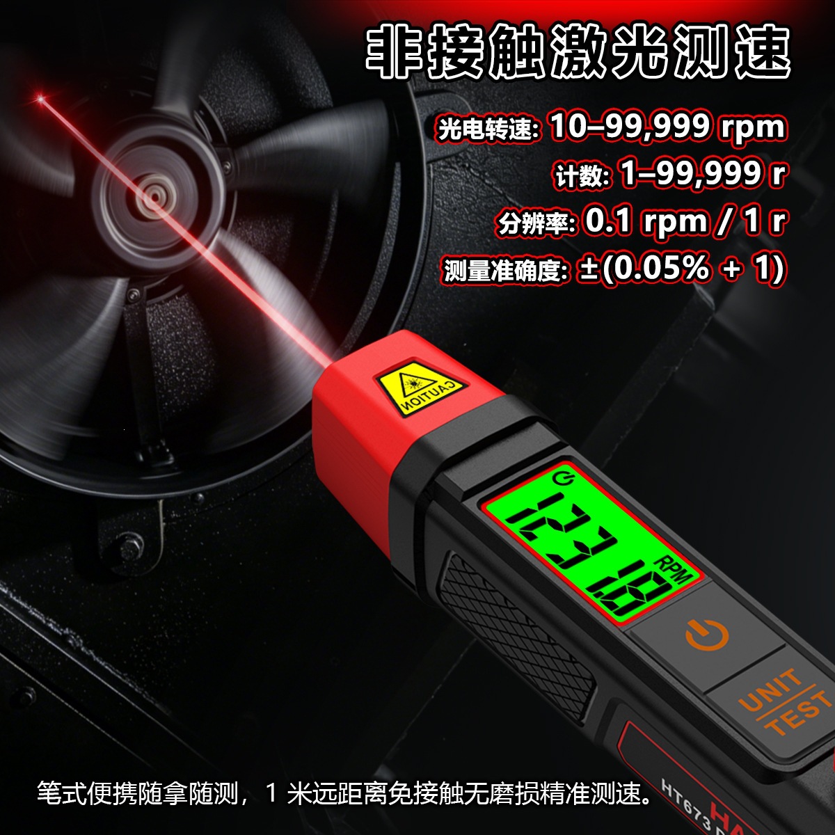 HABOTEST/Huabo HT673/HT670/HT671 Non-Contact Dual-Purpose Tachometer