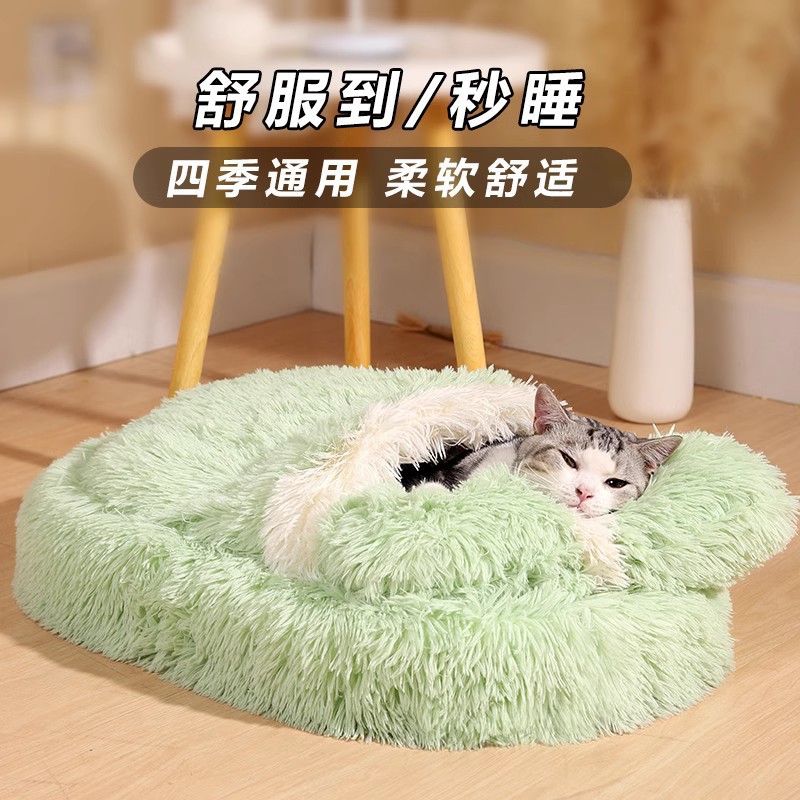 Cama para gatos de cuatro estaciones para gatos y perros dormir cerrado invierno cálido cojín de mascotas cama de mascotas de invierno