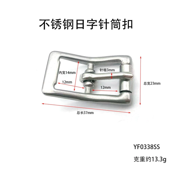 Inner diameter 14mm YF0338SS