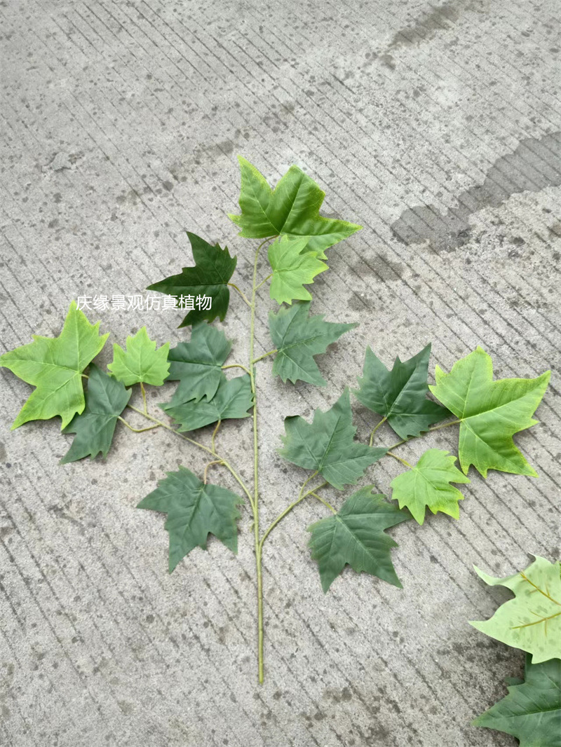 仿真梧桐叶法桐树叶子树枝工程造景假绿叶树装饰仿生叶人造法桐叶
