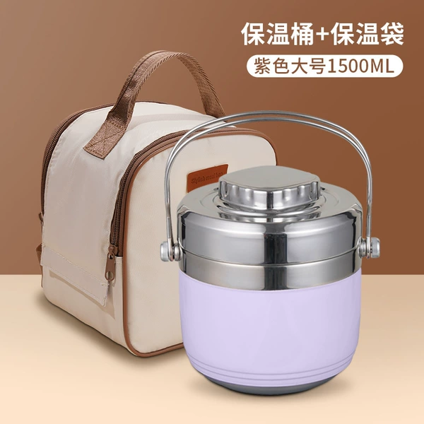 Double -layer lock 菌 antibacterial insulation 1.5L [Purple]+new heating bag