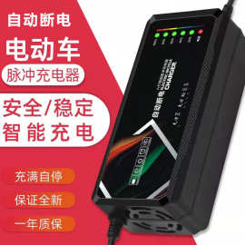 六灯智能电动车电瓶车脉冲充电器48V60V72V20AH充满自停智能温控