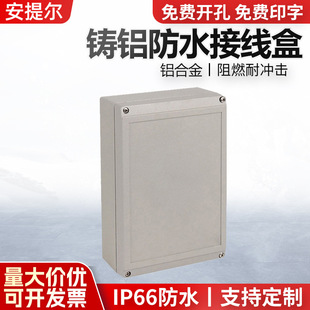 ���N�T�X�Ӿ���228*150*75mm�X�Ͻ�Ӿ���FA10�T�X�����з־���