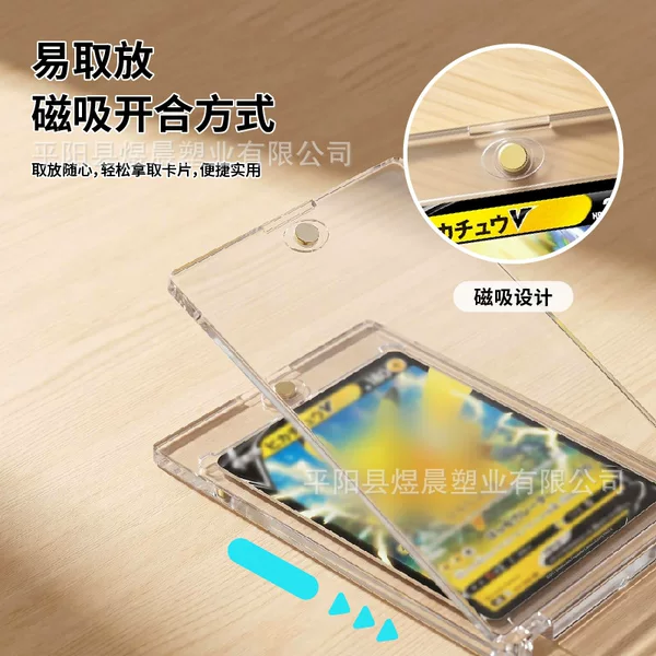 35Pt Magnetic Strong Magnetic Card Holder for Star Cards, Pokémon Card Protective Case, High-Definition Transparent Star Card Display Case