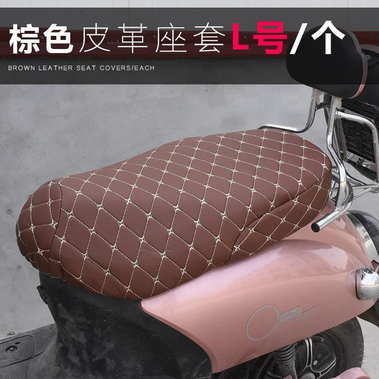 電気自動車の電気自動車のオートバイの座布団カバーの防備の厚い座布団カバーの3d革の座布団カバーのクッション|undefined