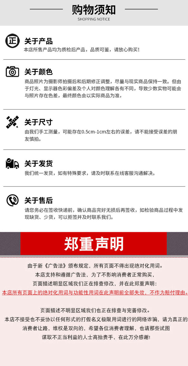 详情版_11.jpg